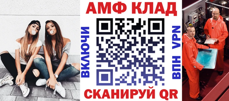 Amphetamine 97% Нолинск