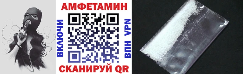 Амфетамин 97%  блэк спрут ссылки  Нолинск  закладки 