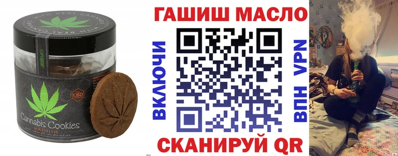 что такое   Нолинск  Еда ТГК конопля 