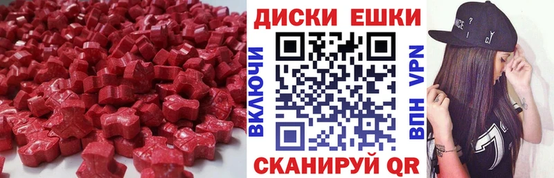Экстази MDMA  МЕГА зеркало  Нолинск 