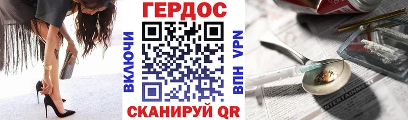 даркнет клад Нолинск ГЕРОИН афганец где купить