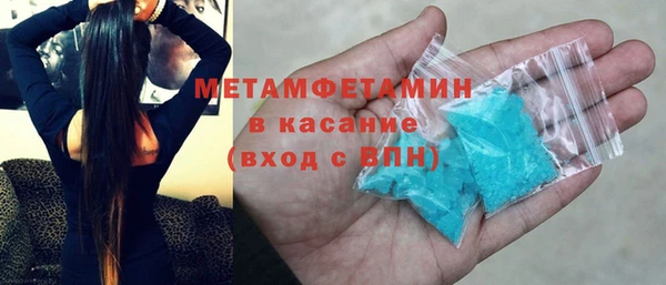соль ск Абаза
