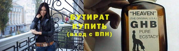 героин Абдулино