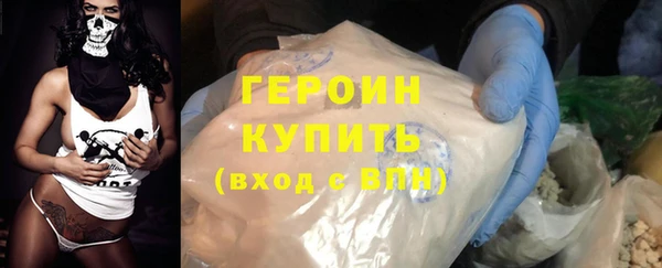 соль ск Абаза