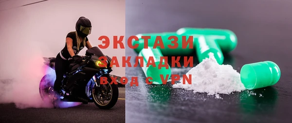 соль ск Абаза