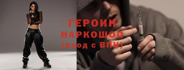 героин Абдулино