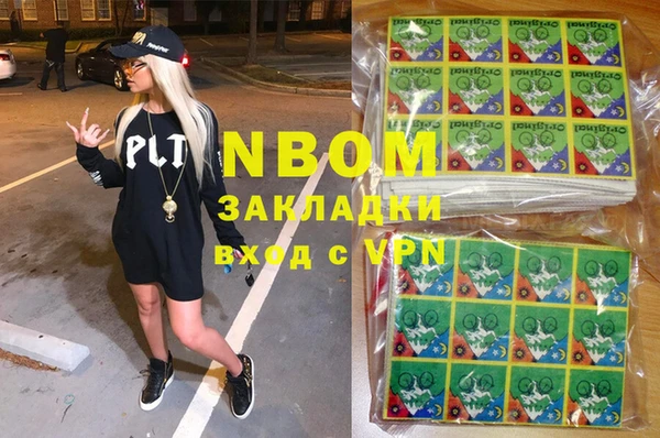 соль ск Абаза