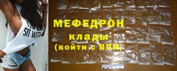 соль ск Абаза