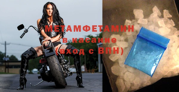 героин Абдулино