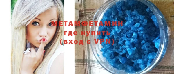 соль ск Абаза