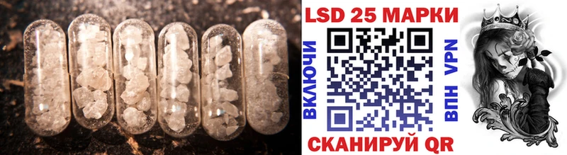LSD-25 экстази кислота  Нолинск 