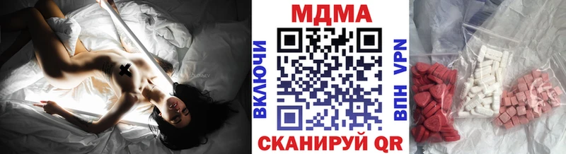 гидра вход  Нолинск  MDMA кристаллы  купить  