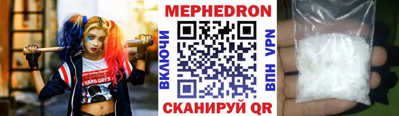 МЕФ мука  как найти закладки  мега зеркало  Нолинск 