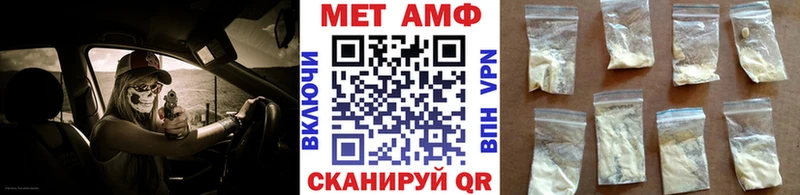 как найти наркотики  Нолинск  МЕТАМФЕТАМИН мет 