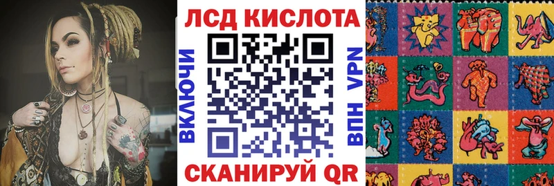 Наркотические марки 1,8мг  Нолинск 