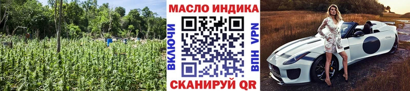 Дистиллят ТГК вейп с тгк  продажа наркотиков  Нолинск 