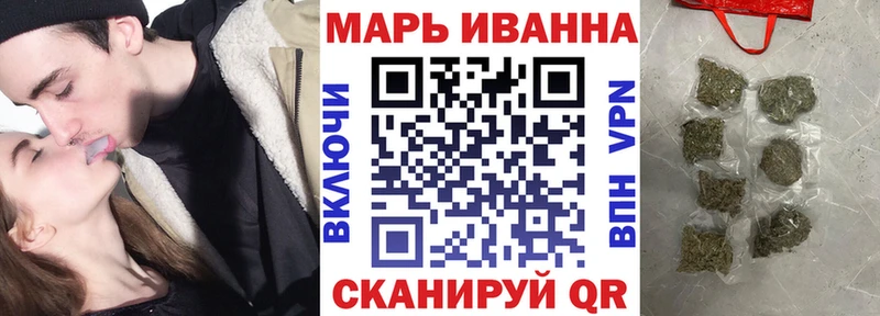 Бошки Шишки гибрид  кракен ONION  Нолинск 